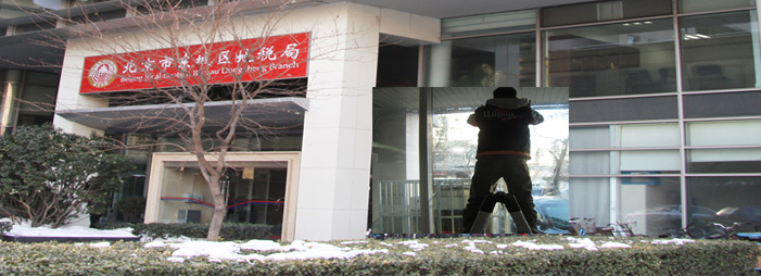 龍膜建筑節(jié)能膜的廣闊前景配圖