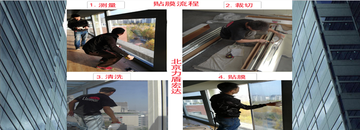 美國龍膜建筑飾膜的性能及用途配圖