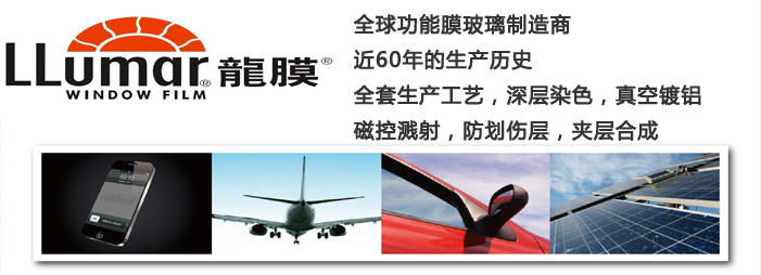 貼裝飾玻璃貼膜，營造個人私密空間配圖