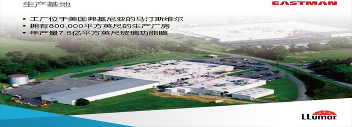 龍膜R20SRCDF質(zhì)檢報告配圖